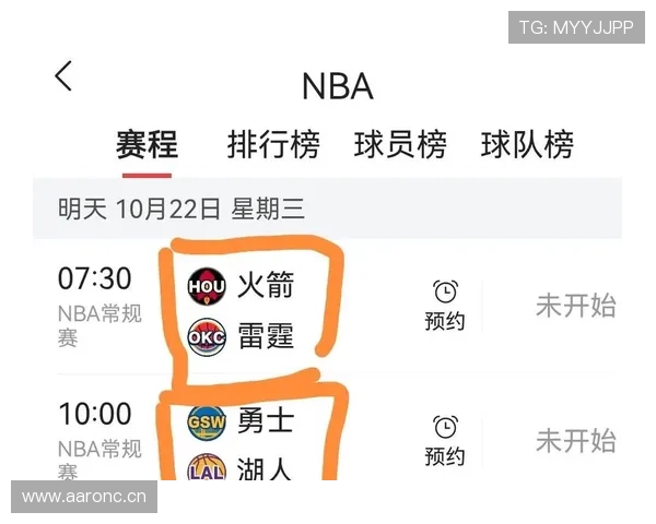 NBA赛程频道全面更新 最新赛季比赛时间表与精彩对决一览 - 副本 - 副本 (2)